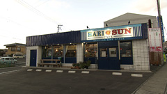 HARI SUN CAFE