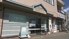 ジョアンナ洋菓子店