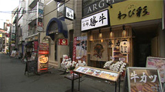 京都 勝牛 仙台一番町店