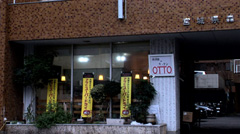 居酒屋キッチン・OTTO