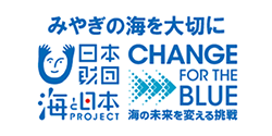 日本財団 海と日本PROJECT CHANGE FOT THE BLUE
