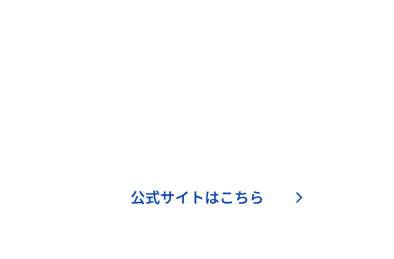東京工科大学