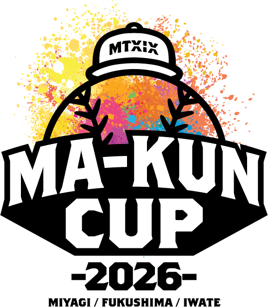 マー君カップ2026(田中将大野球教室)
