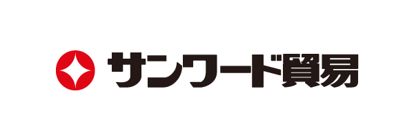 サンワード貿易