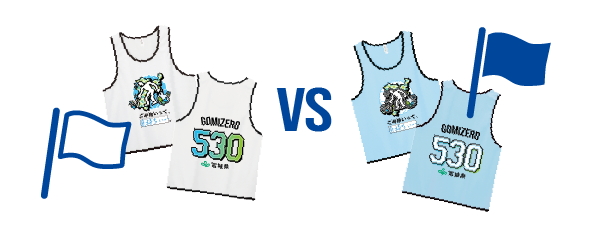 白組 vs 青組の団体戦も！