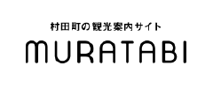 村田町の観光案内サイト MURATABI