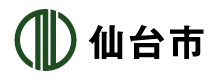 仙台市