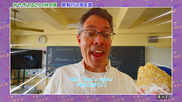 県制150周年賞 涌谷町「だけじゃないGoldenRice!!」