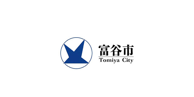 映像賞 富谷市「歴史をつなぐ街、富谷」