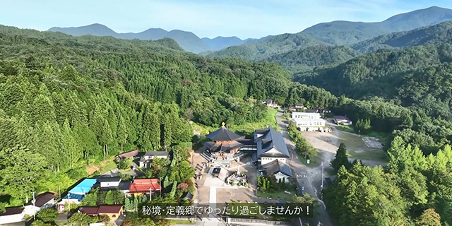 仙台市青葉区「秘境・定義郷へ！」