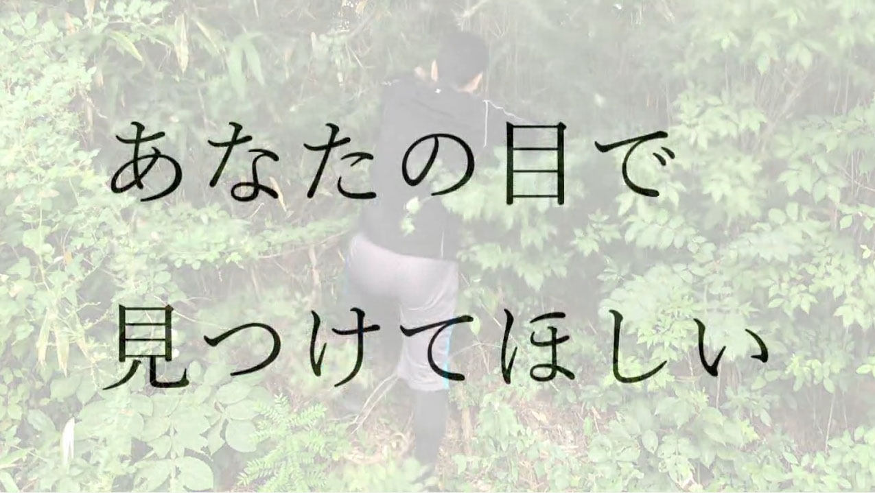 大郷町 この町の魅力とは...？
