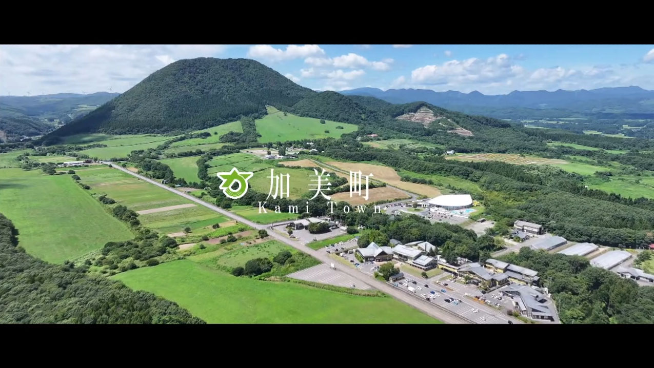 加美町 心還る場所