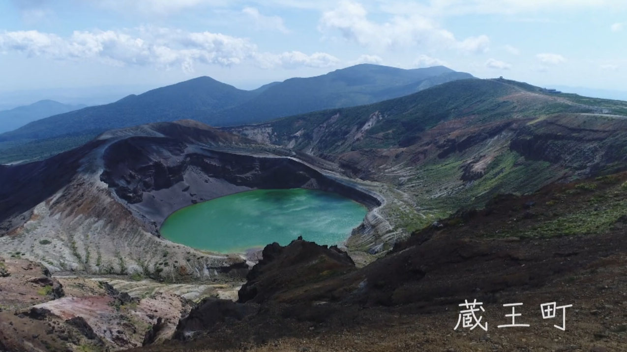蔵王町 自然にバズりたい