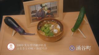 みやぎふるさとＣＭ大賞