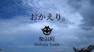 みやぎふるさとＣＭ大賞