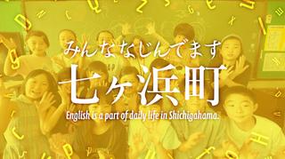 みやぎふるさとＣＭ大賞