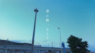 みやぎふるさとＣＭ大賞