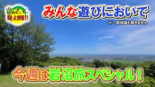 みやぎふるさとＣＭ大賞