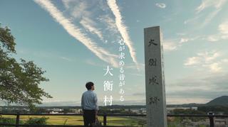 みやぎふるさとＣＭ大賞