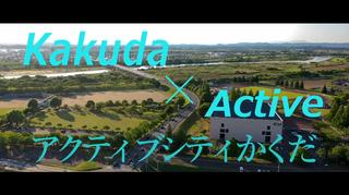 みやぎふるさとＣＭ大賞