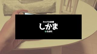 みやぎふるさとＣＭ大賞