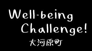 みやぎふるさとＣＭ大賞