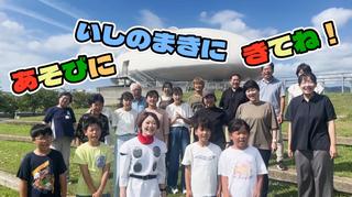 みやぎふるさとＣＭ大賞