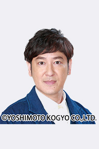 田中直樹