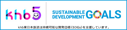 SDGs