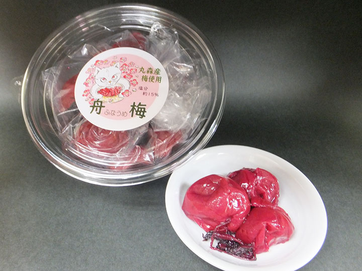 舟梅（丸森産無添加無着色梅干し）