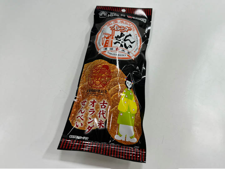 古代米オランダせんべい