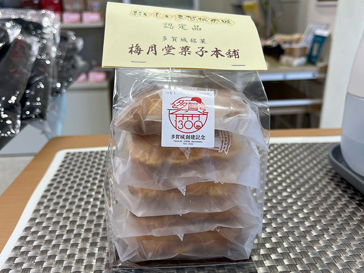 多賀城碑サブレ