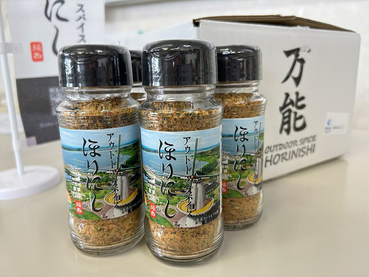 ほりにし