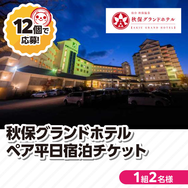 賞品