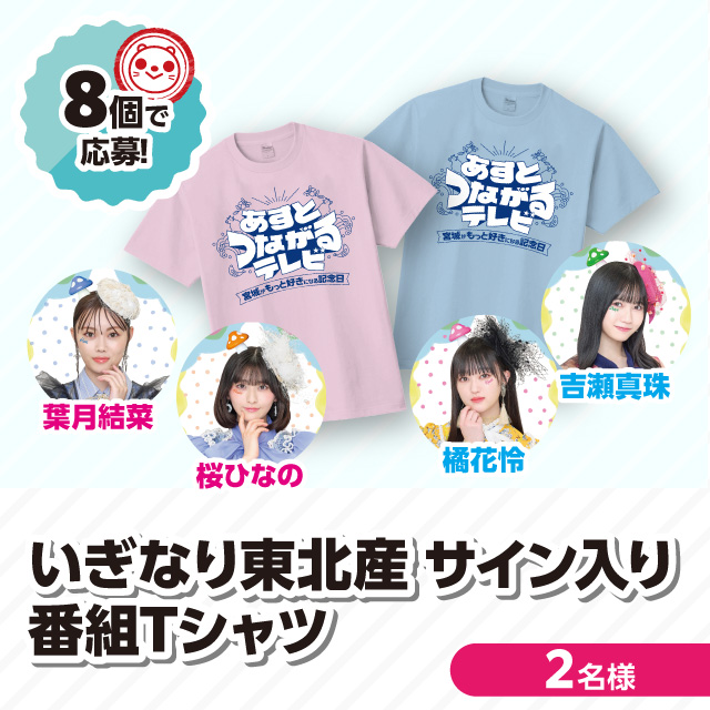 賞品
