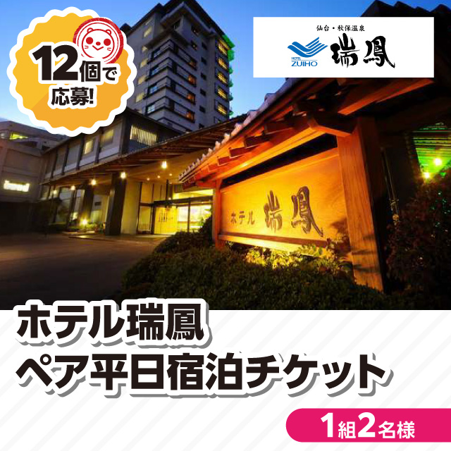 賞品