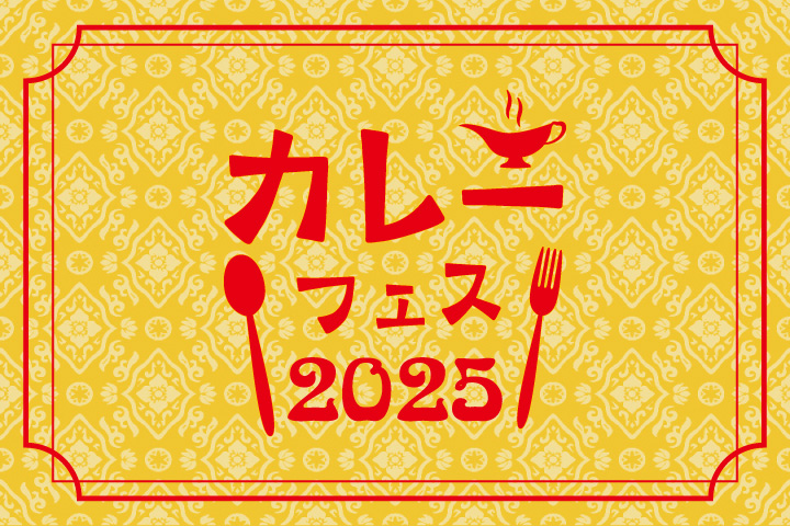 クリエイトカンパニー/みやぎ食のインクルーシブツーリズム推進協議会