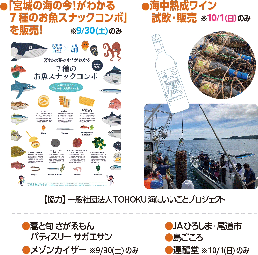 フードエリア