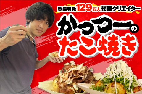 ブース画像