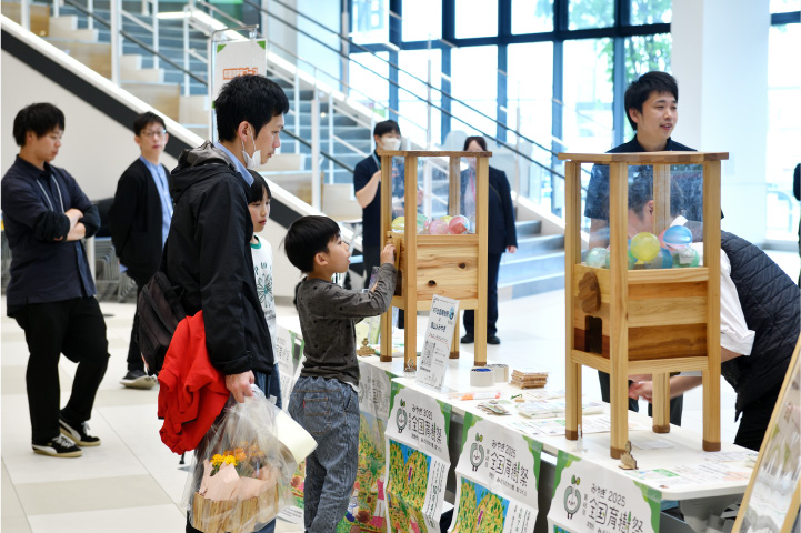 第48回全国育樹祭「みどりのかけ橋キャラバン」in あすとつながるぐりりパーク