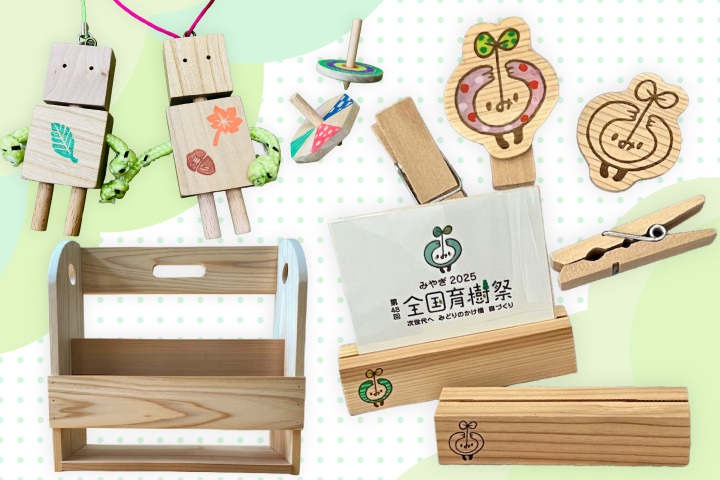 第48回全国育樹祭「みどりのかけ橋キャラバン」in あすとつながるぐりりパーク