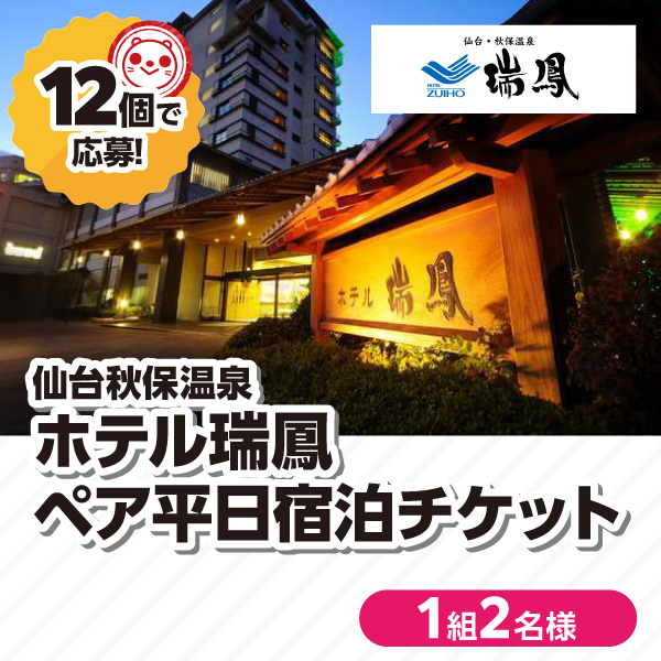 賞品
