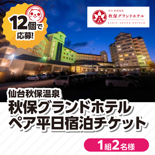 賞品