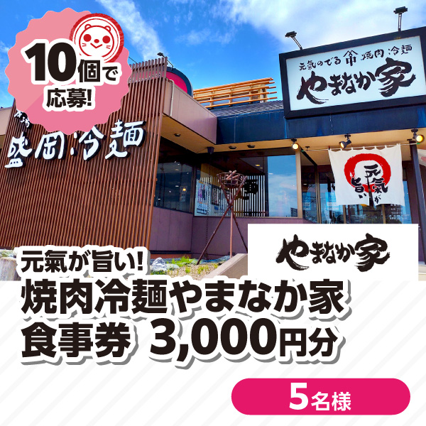 賞品