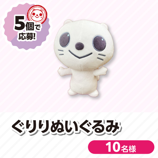 賞品