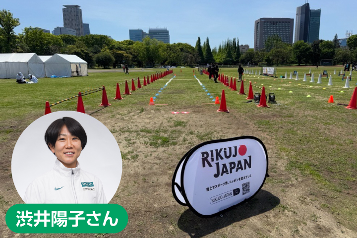 >キッズデカスロンチャレンジ～10mダッシュ・タイムトライアル～