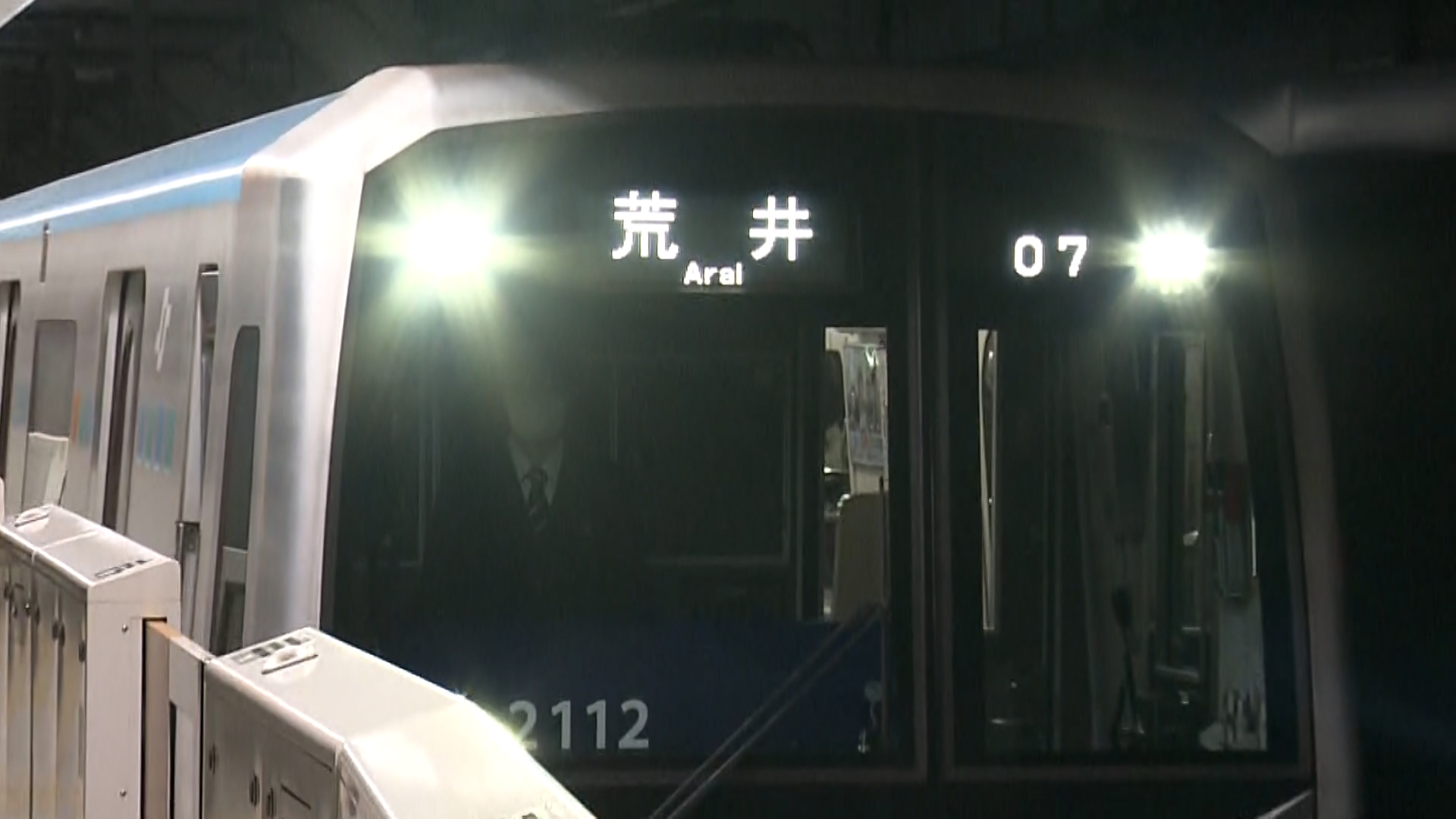 【潜入！カンパニー】「仙台市地下鉄ー」
