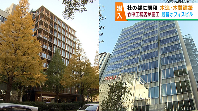 竹中工務店