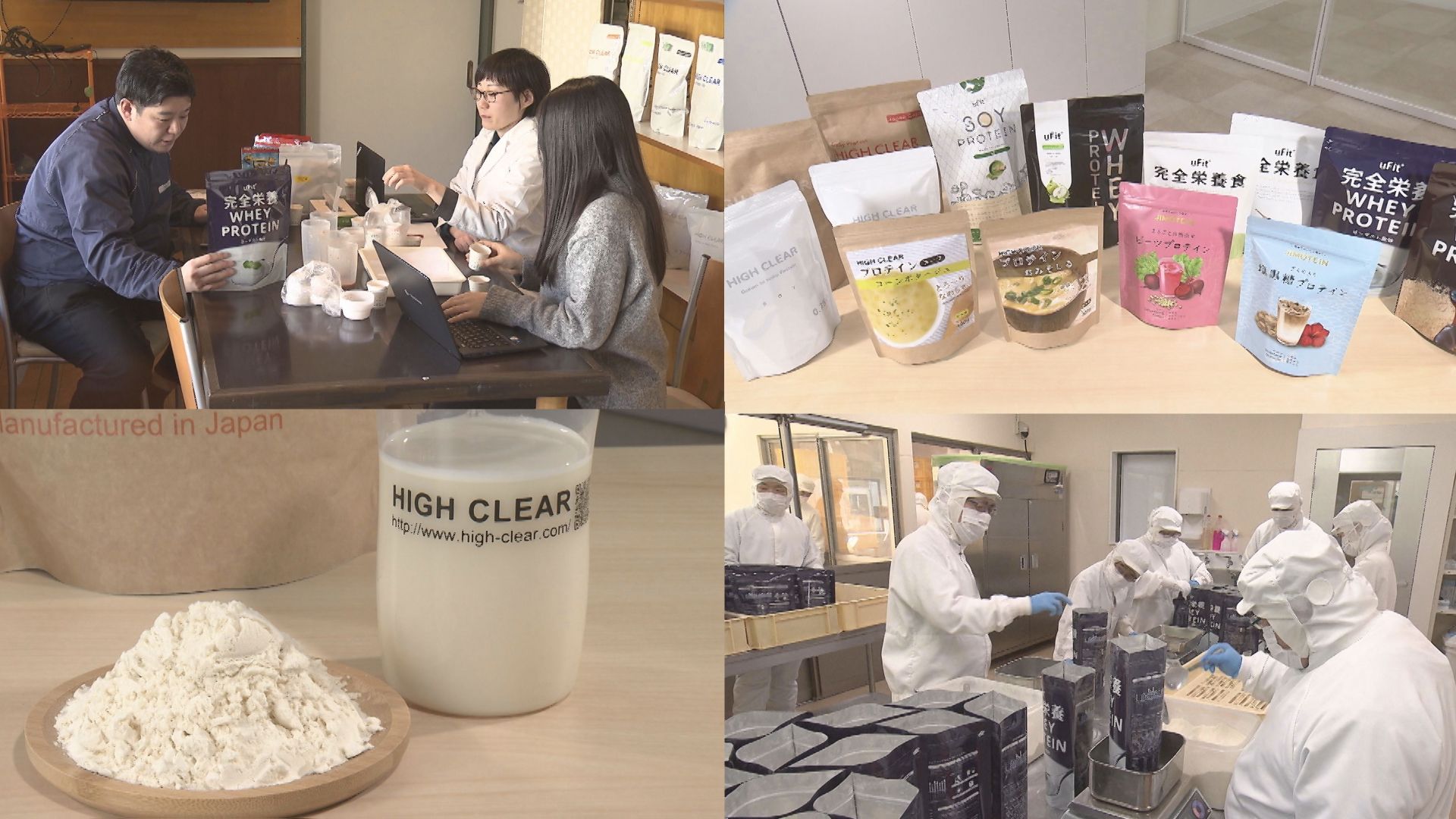 【潜入！カンパニー】「エフアシスト」