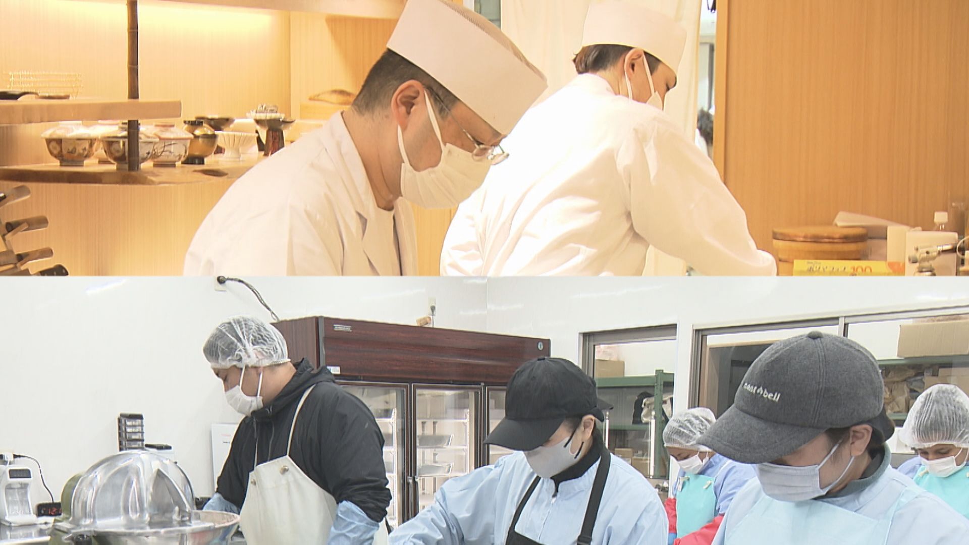 【潜入！カンパニー】「金市朗（若林区卸町）」